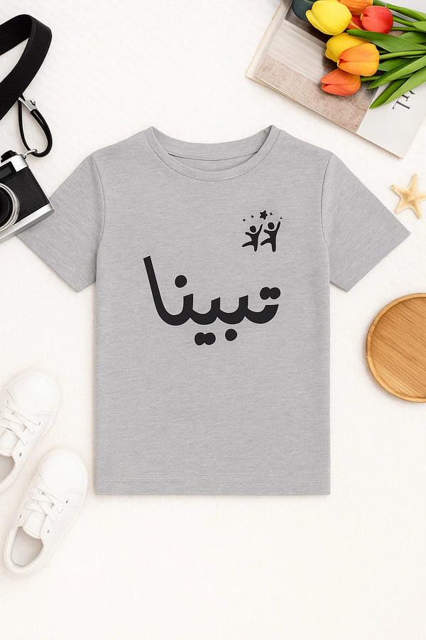 Grey Tebeena Shirt