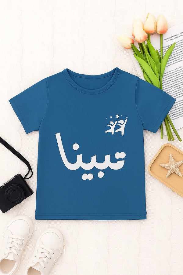 Blue Tebeena Shirt