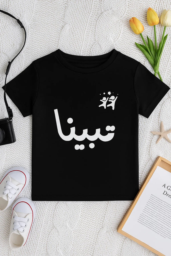 Black Tebeena Shirt