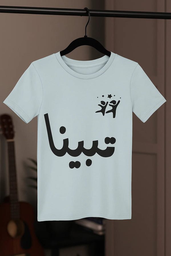 Sky Blue Tebeena Shirt