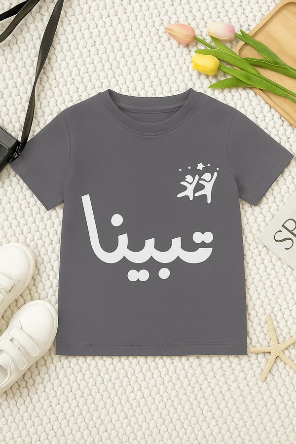 Dark Grey Tebeena Shirt